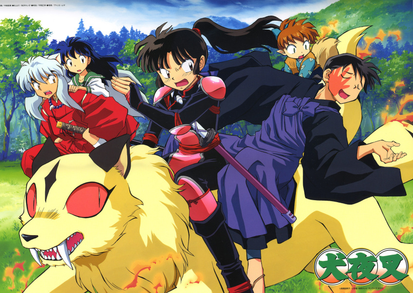 higurashi_kagome inuyasha kirara miroku sango shippou