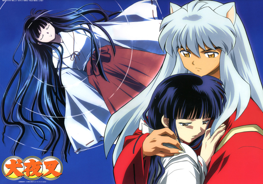 highres inuyasha inuyasha_(character) kikyo kikyou kikyou_(inuyasha)