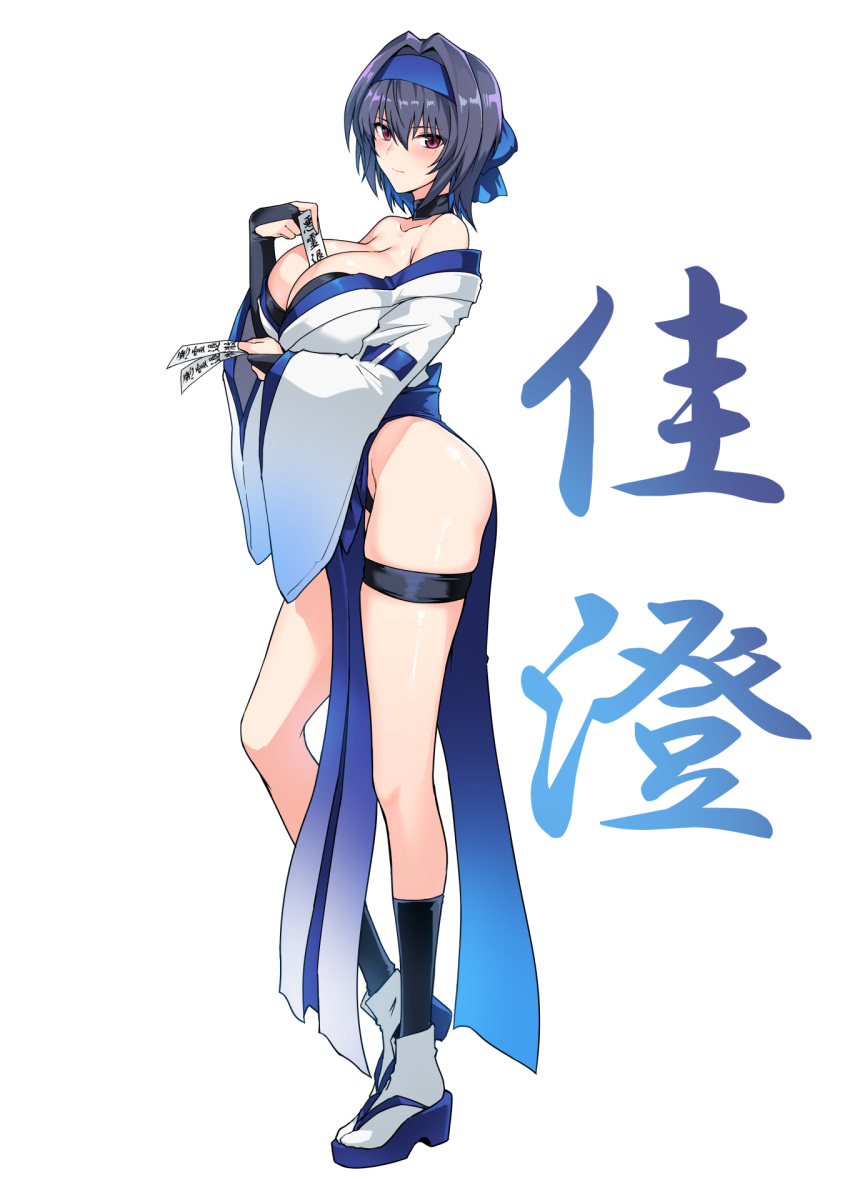 between_breasts blue_bow blue_hair blue_headband bow breasts cleavage commentary_request female full_body hair_intakes hairbow halcon headband highres holding holding_ofuda holding_weapon large_breasts long_sleeves looking_at_viewer nontraditional_miko original paid_reward_available purple_eyes sandals socks solo standing sword talisman thigh_strap weapon white_socks wide_sleeves