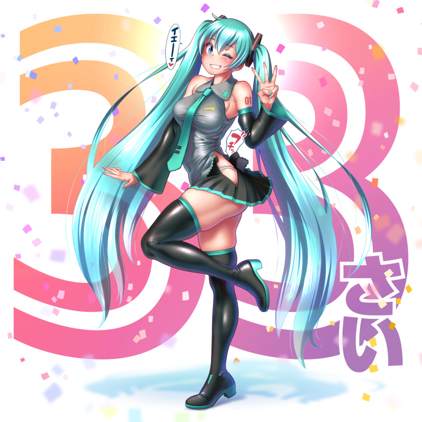 ;d anniversary bare_shoulders black_skirt blue_eyes blue_hair blue_nails blue_necktie blush boots breasts collared_shirt commentary confetti detached_sleeves female from_side full_body grin hair_between_eyes hand_up happy hatsune_miku high_heel_boots high_heels highres legs long_hair medium_breasts miniskirt nail_polish necktie one_eye_closed panties panty_peek partially_unzipped pleated_skirt shirt shoulder_tattoo skindentation skirt smile solo standing standing_on_one_leg striped_clothes striped_panties tattoo thigh_boots thighs translated underwear very_long_hair vocaloid w wardrobe_malfunction wokada zipper_skirt