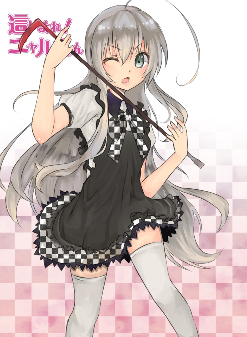 ahoge bad_id bad_pixiv_id checkered crowbar dress female green_eyes grey_hair guiyu_(cindy) haiyore!_nyaruko-san highres holding holding_crowbar huge_ahoge long_hair nyarlathotep_(nyaruko-san) one_eye_closed thighhighs