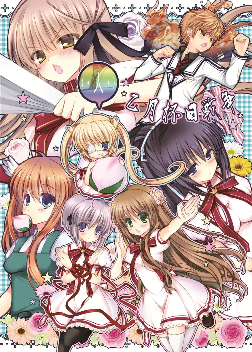 1boy 6+girls :o :t bad_id bad_pixiv_id black_hair black_legwear blonde_hair blue_eyes blush braid brown_eyes brown_hair eyepatch flower food fruit green_eyes hair_ornament highres holding kagari_(rewrite) kanbe_kotori kazamatsuri_institute_high_school_uniform konohana_lucia legs_up long_hair mouth_hold multiple_girls nakatsu_shizuru ootori_chihaya ootori_sakuya open_clothes outline pantyhose peach photoshop_(medium) ponytail purple_hair rewrite ribbon school_uniform shira_ichigo_(ichigohou) short_hair simple_background star_(symbol) tennouji_kotarou thighhighs translation_request twin_braids twintails v-shaped_eyebrows white_legwear wing_hair_ornament x_arms