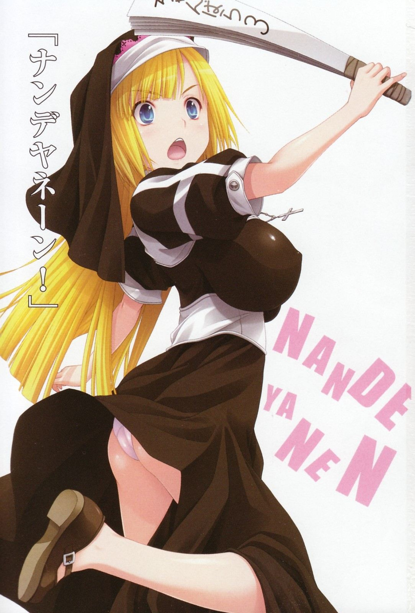 blonde_hair blue_eyes blush breasts clothes_lift cross dress dress_lift female full_body habit hand_fan harisen highres holding jumping large_breasts long_hair looking_at_viewer luis_frois_(oda_nobuna_no_yabou) mary_janes miyama-zero nun oda_nobuna_no_yabou open_mouth panties scan shoes simple_background solo source_request translation_request underwear white_background