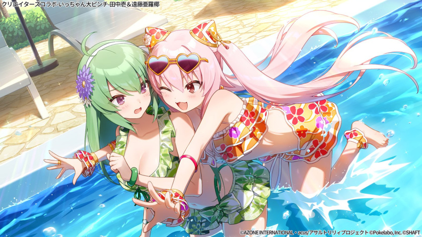 2girls :3 ;d ahoge akabino ankle_garter assault_lily bangle bare_arms bare_shoulders barefoot behind_another bikini bikini_skirt blush bracelet breasts chair cleavage collarbone commentary_request day dutch_angle endou_araya eyewear_on_head floating_hair floral_print flower frilled_bikini frills green_bikini green_hair hair_between_eyes hair_flower hair_ornament hairband hairpods halterneck hand_up hands_up heads_together heart heart-shaped_eyewear imminent_hug jewelry leaning_forward leg_up long_hair looking_at_another looking_to_the_side lounge_chair medium_breasts multi-strapped_bikini_bottom multiple_girls navel official_alternate_costume official_alternate_hairstyle official_art one_eye_closed open_mouth orange_bikini outdoors outstretched_arms pink_eyes pink_hair pool print_bikini purple_eyes purple_flower ring shade smile sparkle splashing standing standing_on_one_leg stomach sunglasses swimsuit tanaka_ichi twintails v-shaped_eyebrows very_long_hair wading water watermark wavy_mouth white_flower white_hairband wrist_cuffs yellow-framed_eyewear yuri