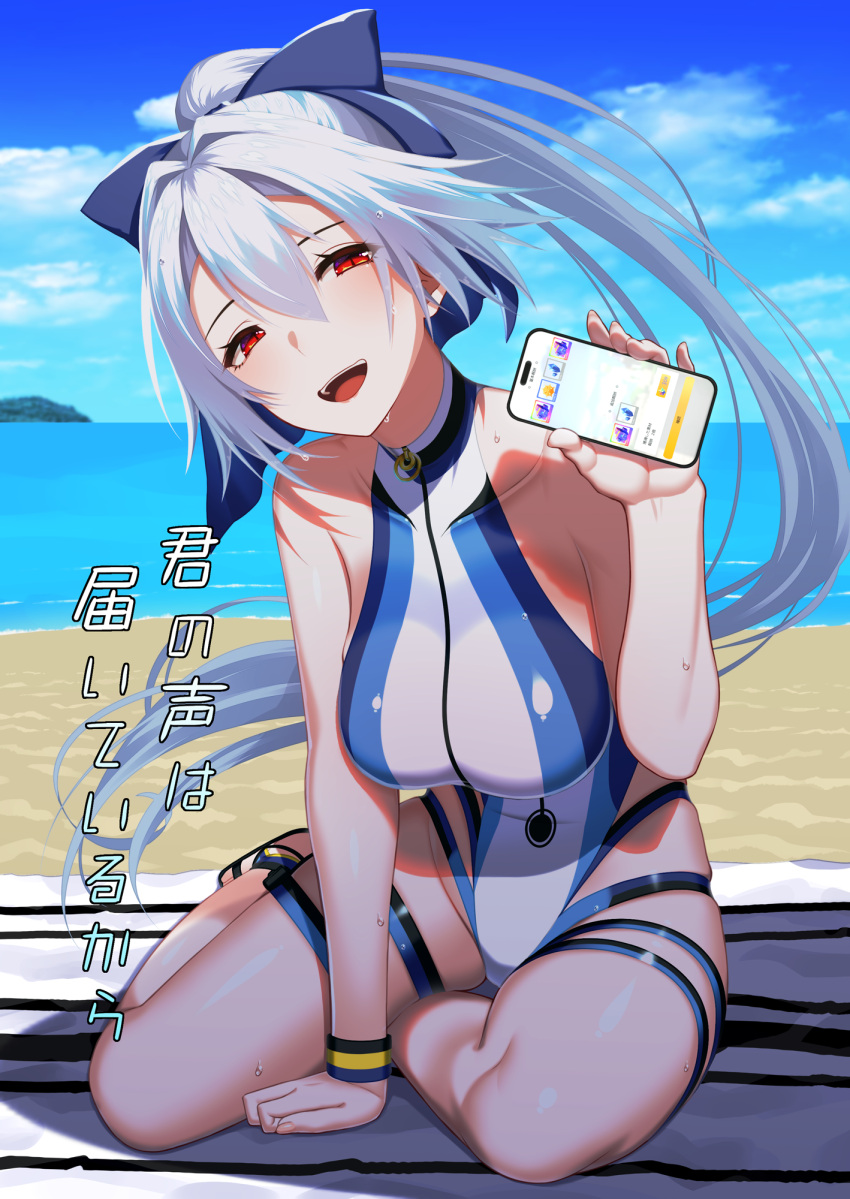 bare_shoulders beach blue_bow blue_one-piece_swimsuit bow breasts cellphone fate/grand_order fate_(series) female hair_between_eyes hairbow highleg highleg_one-piece_swimsuit highres kuroshiro_(ms-2420) large_breasts long_hair looking_at_viewer one-piece_swimsuit open_mouth phone ponytail red_eyes shore smile solo swimsuit thigh_strap thighs tomoe_gozen_(fate) tomoe_gozen_(swimsuit_saber)_(fate) tomoe_gozen_(swimsuit_saber)_(first_ascension)_(fate) two-tone_swimsuit white_hair white_one-piece_swimsuit wristband