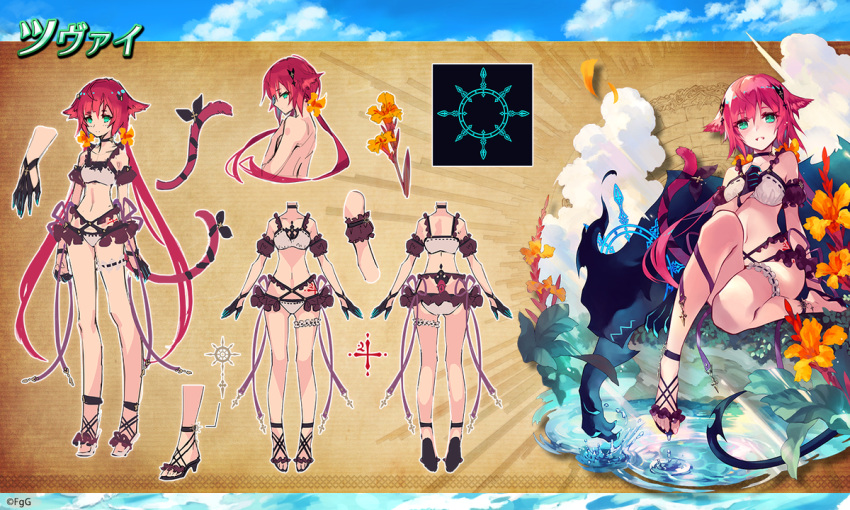 1other animal_ears bikini black_choker black_gloves brown_background choker cloud da-kuro dare_ga_tame_no_alchemist female flower from_behind full_body gloves green_eyes hair_ornament hand_on_own_chest long_hair looking_at_viewer no_shoes no_socks official_art on_ground petals pink_hair reference_sheet sandals sitting straight-on swimsuit tail white_bikini yellow_flower zwei_(dare_ga_tame_no_alchemist)