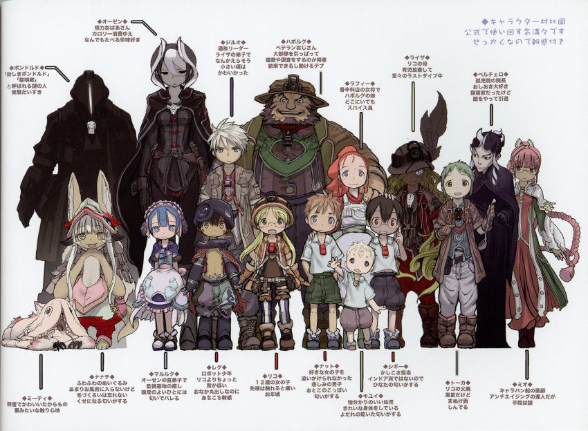 1other 6+boys 6+girls animal_ears beard belchero_(made_in_abyss) black_hair blonde_hair blue_eyes blue_hair blush bondrewd brown_hair closed_mouth facial_hair furry glasses green_eyes habolg_(made_in_abyss) highres jiruo_(made_in_abyss) kiyui_(made_in_abyss) lafy_(made_in_abyss) long_hair looking_at_viewer lyza_(made_in_abyss) made_in_abyss maruruk mio_(made_in_abyss) mitty_(made_in_abyss) multicolored_hair multiple_boys multiple_girls nanachi_(made_in_abyss) natt_(made_in_abyss) official_art ozen rabbit_ears red_eyes regu_(made_in_abyss) riko_(made_in_abyss) scan shiggy_(made_in_abyss) short_hair smile torka translated tsukushi_akihito twintails whistle whistle_around_neck white_hair yellow_eyes