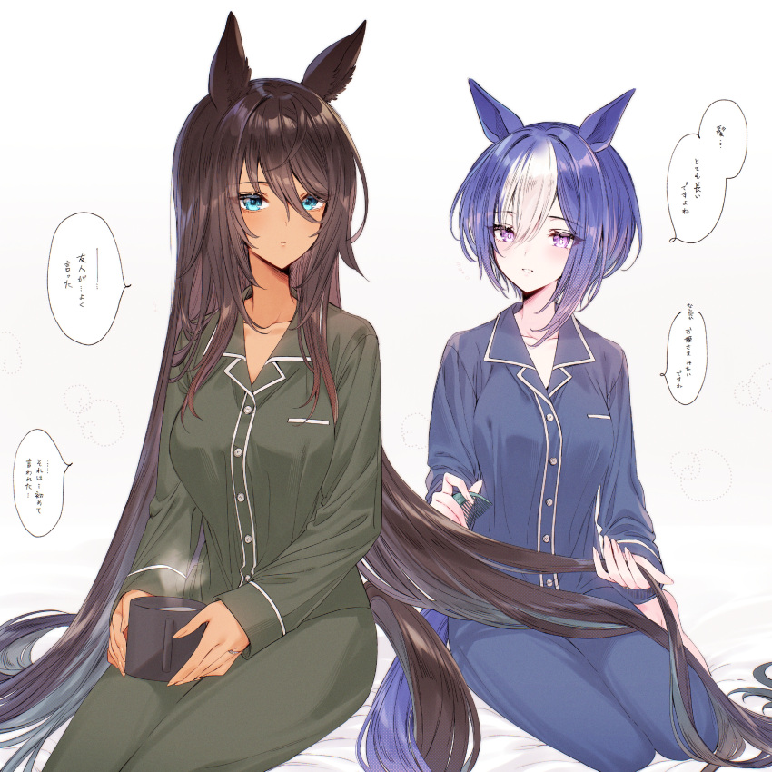 2girls absurdres animal_ears black_hair blue_eyes blue_hair blue_pajamas cesario_(umamusume) collarbone comb commentary_request cup dark-skinned_female dark_skin green_pajamas hair_between_eyes hair_ornament highres holding holding_comb holding_cup horse_ears horse_girl horse_tail long_hair long_sleeves mug multiple_girls pajamas purple_eyes short_hair simple_background sitting speech_bubble symboli_kris_s_(umamusume) tail tetora_(oudonoishiize) umamusume very_long_hair white_background white_hair yokozuwari yuri