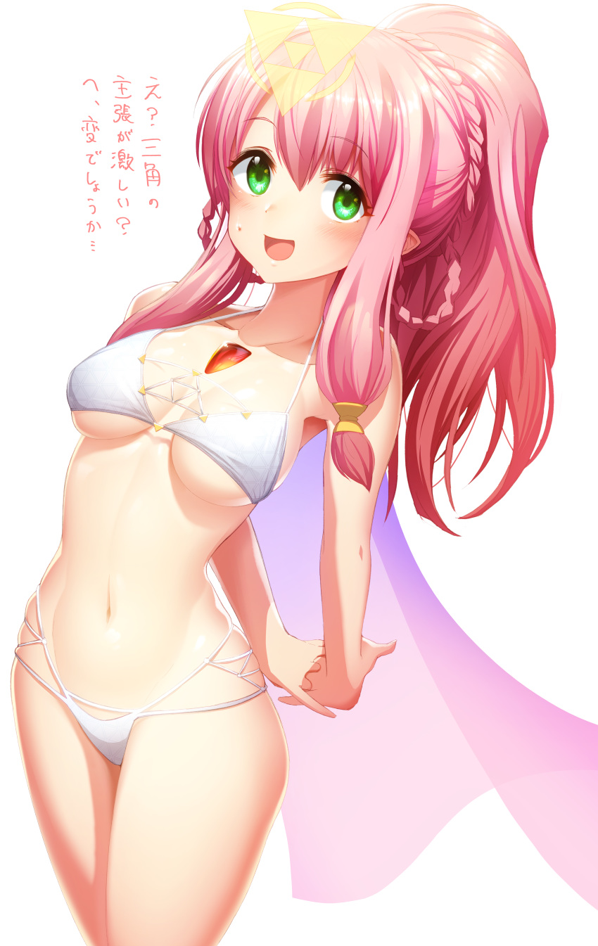 :d absurdres armpits arms_behind_back bad_id bad_pixiv_id bare_shoulders bikini binah_(monster_strike) blush braid breasts cape cleavage collarbone commentary_request cowboy_shot elf female gibagiba green_eyes groin hair_between_eyes hair_ornament hair_ribbon halterneck highres long_hair looking_at_viewer medium_breasts midriff monster_strike multiple_straps navel open_mouth own_hands_clasped own_hands_together patterned_clothing photoshop_(medium) pink_cape pink_hair pointy_ears ponytail ribbon see-through sidelocks simple_background smile solo standing string_bikini sweatdrop swimsuit translation_request tress_ribbon triforce_print underboob white_background white_bikini