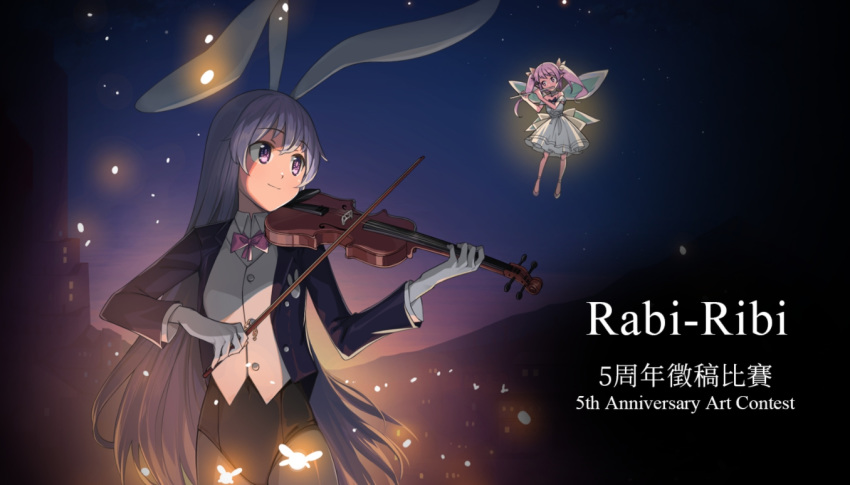 2girls alternate_costume animal_ears bilingual black_legwear black_leotard black_suit bow bow_(music) bowtie bug commentary copyright_name covered_navel dress english_commentary erina_(rabi-ribi) fairy fairy_wings fireflies firefly flute formal gloves instrument leotard leotard_under_clothes light_smile long_hair looking_to_the_side mini_person minigirl mixed-language_text multiple_girls music night official_art outdoors pantyhose pink_bow pink_bowtie pink_hair playing_instrument purple_eyes purple_hair rabbit_ears rabi-ribi ribbon_(rabi-ribi) saiste second-party_source shirt suit twintails very_long_hair violin waero white_dress white_gloves white_shirt wings