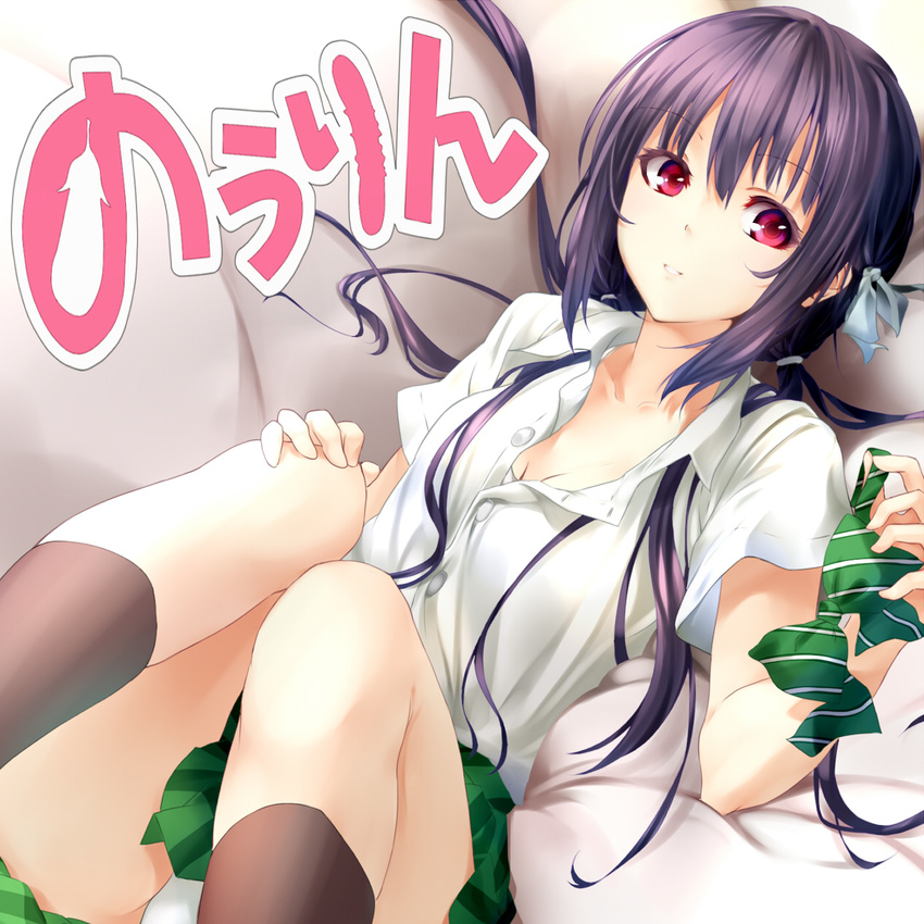 black_hair black_socks blush breasts cleavage collarbone commentary_request copyright_name female green_skirt highres kagkfc1z kinoshita_ringo_(no-rin) kneehighs large_breasts looking_at_viewer lying no-rin on_back panties parted_lips red_eyes school_uniform short_sleeves skirt smile socks solo underwear white_panties