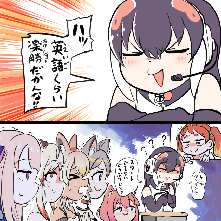 6+girls african_penguin_(kemono_friends) animal_costume animal_ears black_hair coyote_(kemono_friends) crossover highres hikasa_tomoshika hinata_channel hoshifuri_iku kemono_friends kemono_friends_v_project long_hair mcgunngu microphone multicolored_hair multiple_crossover multiple_girls nanashi_inc. nekomiya_hinata penguin_costume penguin_tail prism_project seshima_rui suzune_nia tail translation_request virtual_youtuber voms wolf_ears