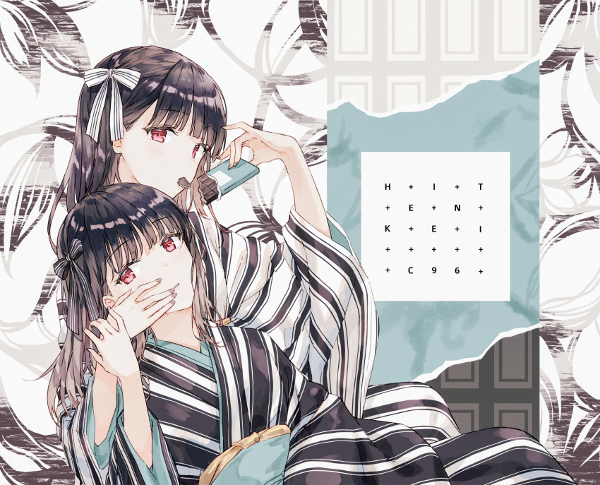 2girls chocolate hiten_goane_ryu japanese_clothes long_hair original red_eyes yukata