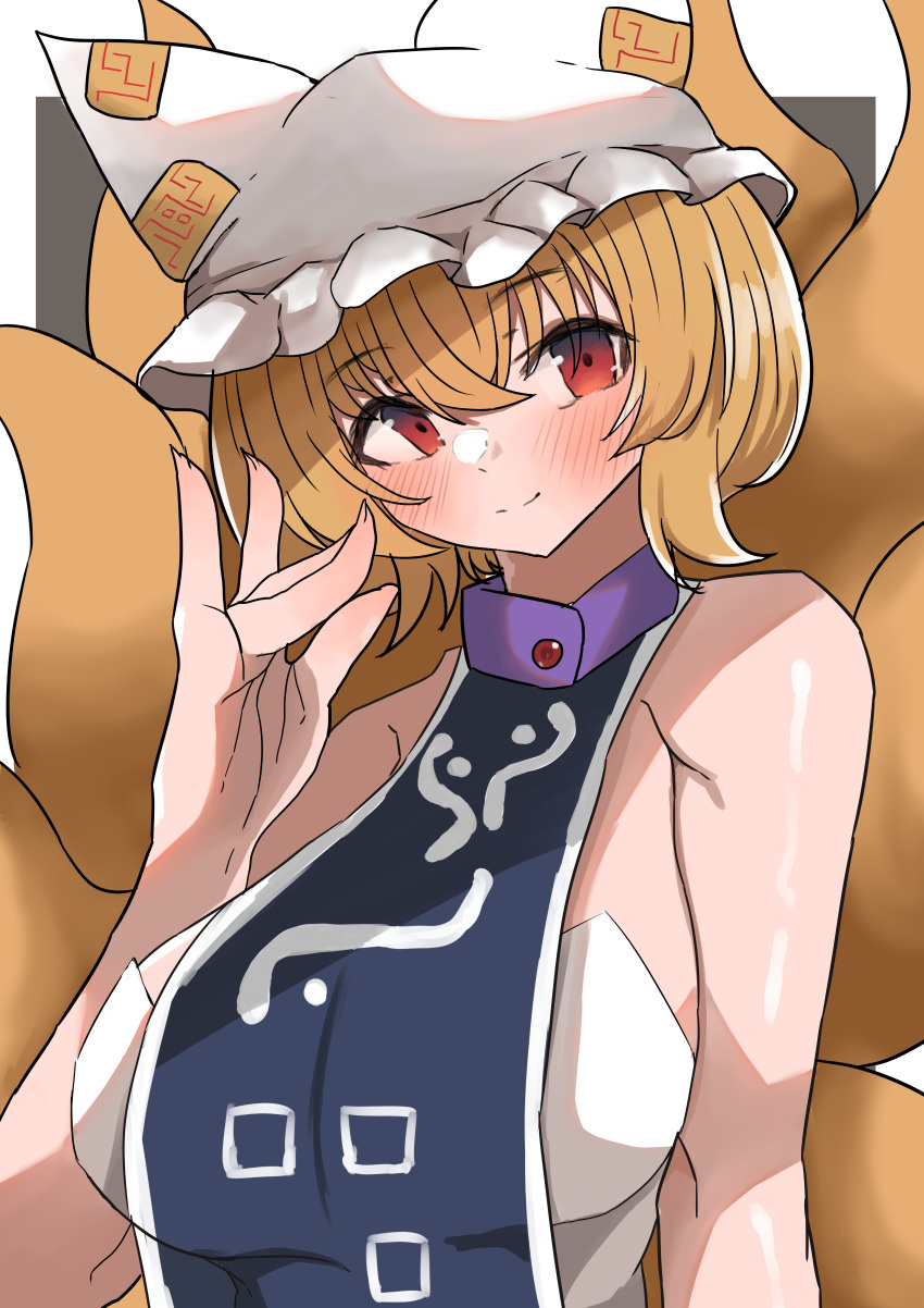 absurdres animal_ears animal_hat blonde_hair blue_tabard blush breasts brooch female fox_ears fox_shadow_puppet fox_tail frilled_hat frills hair_between_eyes hat highres jewelry kitsune large_breasts light_smile looking_at_viewer mob_cap multiple_tails regua short_hair sleeveless solo tabard tail touhou upper_body white_hat yakumo_ran