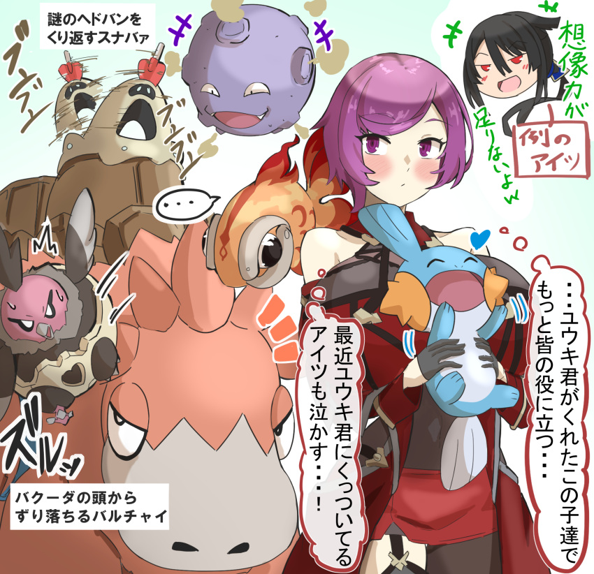 ... :d ^_^ afterimage bandeau bare_shoulders black_gloves black_hair blush bodystocking breasts camerupt chi-yu_(pokemon) cleavage closed_eyes closed_mouth coat commentary_request courtney_(pokemon) covered_navel cowboy_shot female garter_straps gloves hair_between_eyes half_gloves heart highres hizakake holding holding_pokemon huge_breasts koffing long_hair looking_to_the_side low_ponytail miniskirt mudkip notice_lines off-shoulder_coat off_shoulder open_clothes open_coat open_mouth pokemon pokemon_(creature) pokemon_oras purple_eyes purple_hair red_bandeau red_coat red_eyes red_skirt sandygast see-through see-through_cleavage short_hair sidelocks single_leg_pantyhose skirt smile spoken_ellipsis standing sweat swept_bangs thought_bubble translation_request vullaby zinnia_(pokemon)