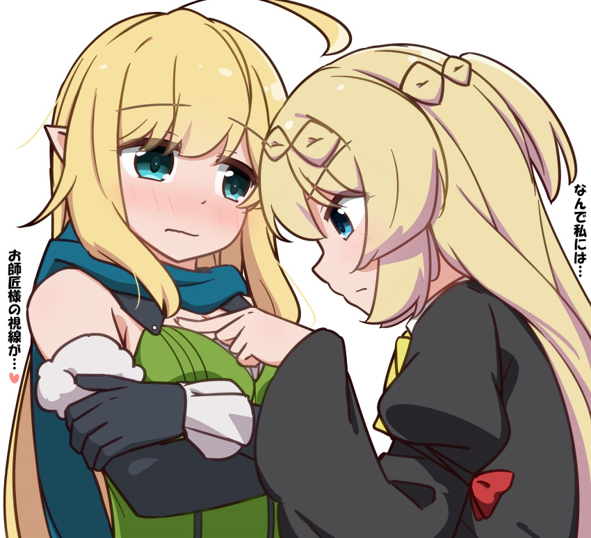 2girls ahoge aizawa_azusa armpit_crease black_gloves black_robe blonde_hair blue_cape blue_eyes blush braid breast_envy breast_poke breasts cape closed_mouth commentary_request crossed_arms dress elbow_gloves elf embarrassed eyebrows_hidden_by_hair from_side full-face_blush fur-trimmed_gloves fur_trim gloves green_dress hair_between_eyes halkara_(slime_taoshite_300_nen) highres juliet_sleeves large_breasts long_hair long_sleeves looking_at_another miruzawa_akechi multiple_girls pointy_ears poking puffy_sleeves robe simple_background slime_taoshite_300_nen_shiranai_uchi_ni_level_max_ni_nattemashita upper_body very_long_hair wavy_mouth white_background yuri