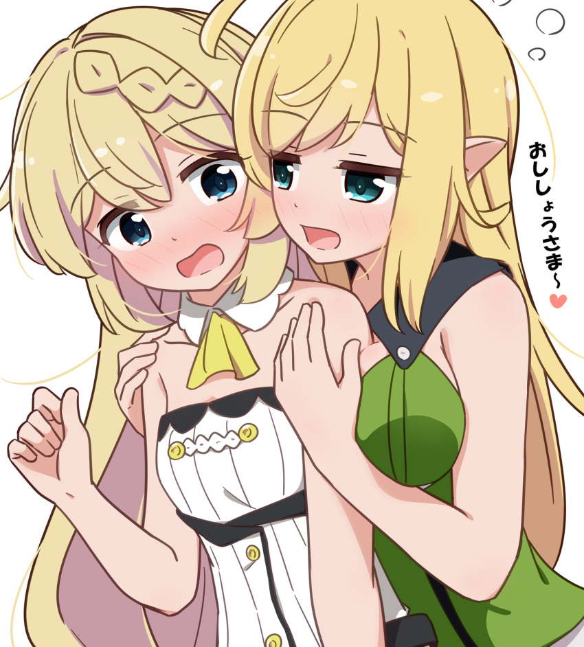 2girls ahoge aizawa_azusa armpit_crease ascot blonde_hair blue_eyes blush braid breast_press breasts dress drunk elf eyebrows_hidden_by_hair full-face_blush green_dress hair_between_eyes halkara_(slime_taoshite_300_nen) highres hug hug_from_behind large_breasts long_hair looking_at_another looking_back miruzawa_akechi multiple_girls pointy_ears simple_background slime_taoshite_300_nen_shiranai_uchi_ni_level_max_ni_nattemashita small_breasts strapless strapless_dress upper_body very_long_hair white_background white_dress yellow_ascot yuri