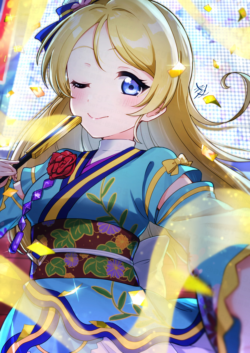 absurdres angelic_angel ayase_eli birthday blonde_hair blue_eyes blue_kimono blue_ribbon blush brown_sash closed_mouth commentary confetti diamond_(shape) diffraction_spikes female floral_print flower gem glint hair_down hair_ribbon hand_fan highres holding holding_fan japanese_clothes kimono kyaku_tasu leaf_print long_hair looking_at_viewer love_live! love_live!_school_idol_project love_live!_the_school_idol_movie obi one_eye_closed print_sash purple_gemstone red_flower ribbon sash signature smile solo stage two-tone_ribbon upper_body yellow_ribbon