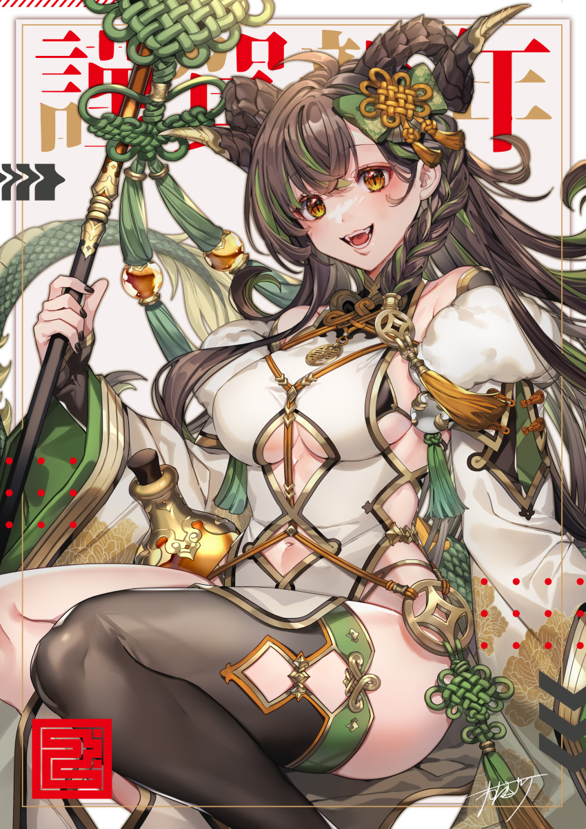 :d absurdres ahoge black_horns black_nails black_thighhighs braid breasts brown_hair clothing_cutout crossed_bangs dragon_girl dragon_horns dragon_tail fangs female fingernails green_hair green_tail hair_ornament highres holding holding_staff horns katagiri_hachigou medium_breasts midriff multicolored_hair nail_polish navel navel_cutout open_mouth original scales single_thighhigh smile solo staff tail tassel teeth thighhighs two-tone_hair underboob wide_sleeves yellow_eyes