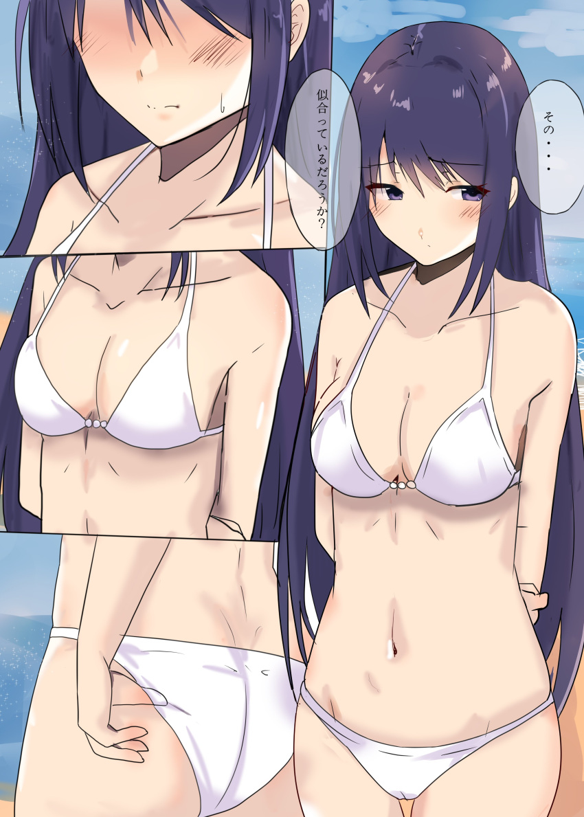 absurdres adjusting_clothes adjusting_swimsuit arms_behind_back ass beach bikini blue_eyes blue_hair breasts commentary ekaki_kukuma female from_behind highres long_hair medium_breasts navel nervous official_alternate_costume outdoors princess_connect! rei_(princess_connect!) rei_(real)_(princess_connect!) swept_bangs swimsuit translation_request white_bikini