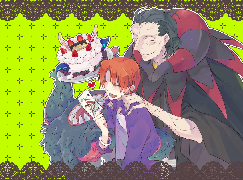 2boys ^_^ bendan-daizi birthday birthday_card blush border cake card closed_eyes command_spell commentary_request fate/zero fate_(series) food gilles_de_rais_(caster)_(fate) green_background hands_on_shoulders happy heart highres jacket jewelry lace lace_border male_focus monster multiple_boys ornate_border photoshop_(medium) purple_jacket ring robe tentacle uryuu_ryuunosuke