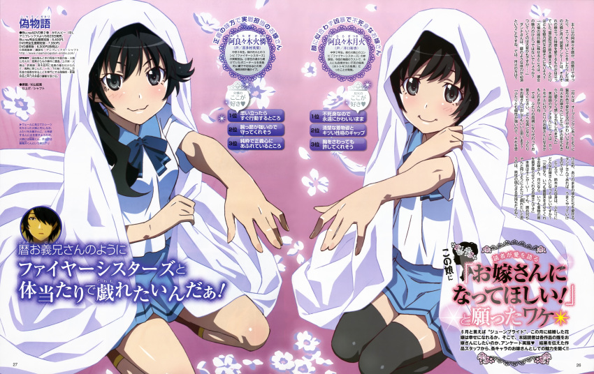 2girls absurdres araragi_karen araragi_tsukihi bed_sheet black_eyes black_hair highres long_hair marriage_proposal monogatari_(series) multiple_girls nisemonogatari official_art school_uniform short_hair siblings side_ponytail sisters skirt sugiyama_nobuhiro thighhighs tsuganoki_second_junior_high_school_uniform