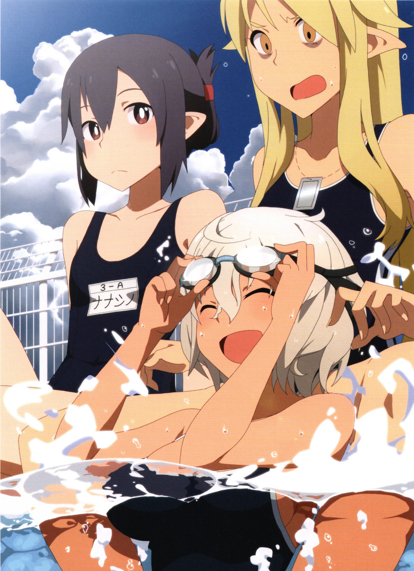 3girls :d absurdres bare_shoulders black_hair blonde_hair brown_hair closed_eyes dog_tags flat_chest fuguu-chan goggles goggles_on_head hair_up highres long_hair menokuma multiple_girls nanakura_nanane nemurime one-piece_swimsuit open_mouth original partially_submerged pointy_ears red_eyes scan school_swimsuit short_hair sitting smile swimsuit wading water wet