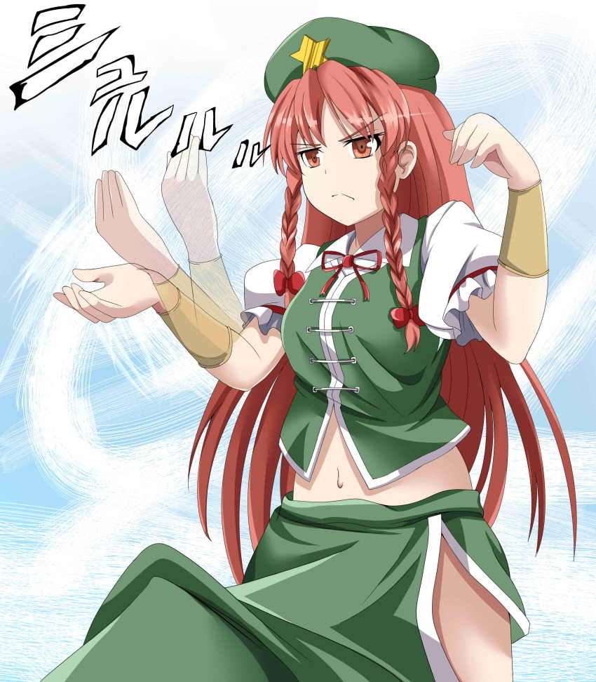 absurdres braid chinese_clothes commentary_request e.o. female hat highres hokuto_no_ken hong_meiling jpeg_artifacts long_hair navel parody puffy_sleeves red_eyes red_hair short_sleeves solo star_(symbol) toki_(hokuto_no_ken) touhou twin_braids