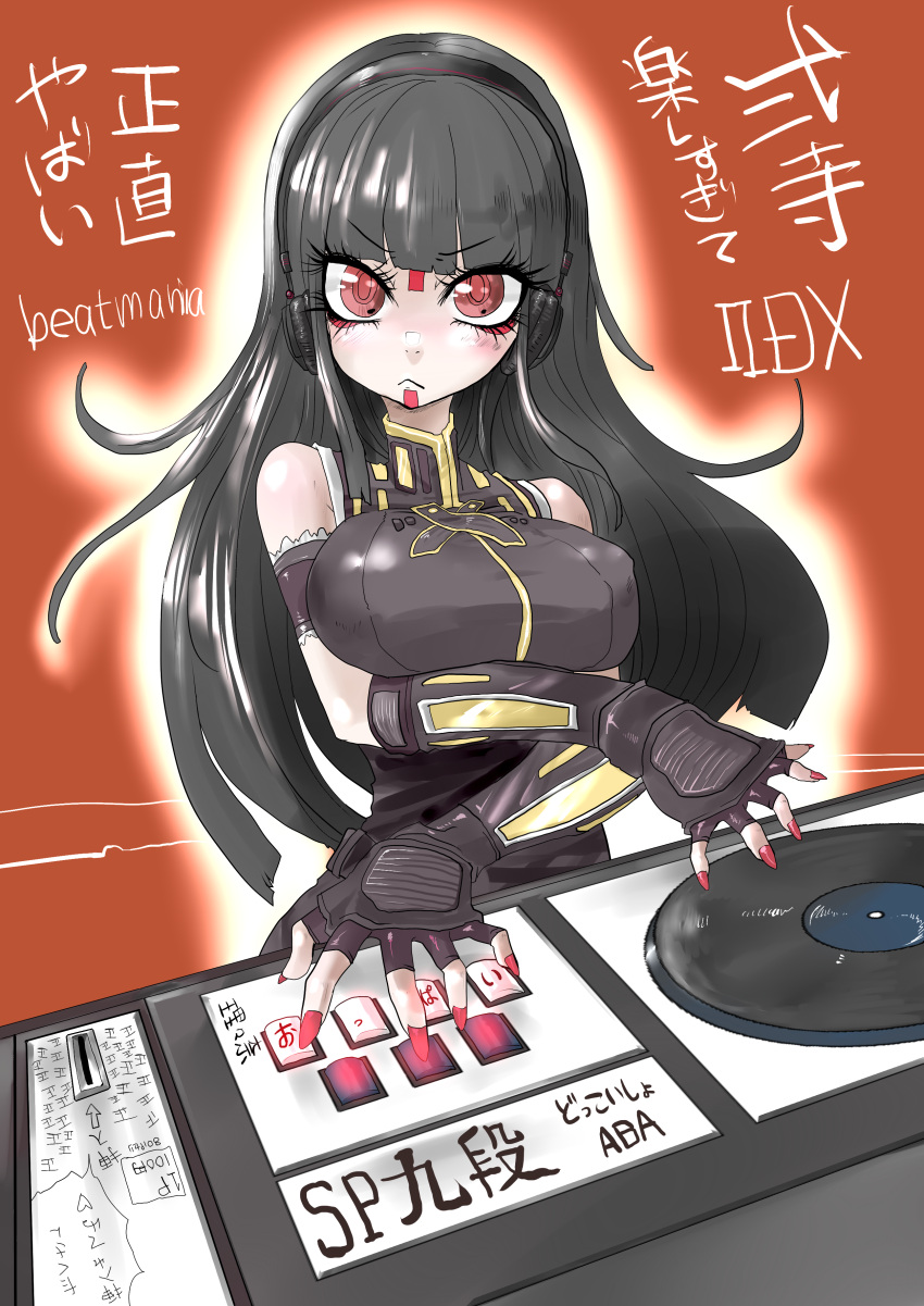 absurdres bad_id bad_pixiv_id beatmania_iidx black_hair breasts controller dokkoisho_(hamburg) facial_mark female headphones highres hime_cut hinazuki_ririna large_breasts long_hair red_eyes solo translation_request turntable