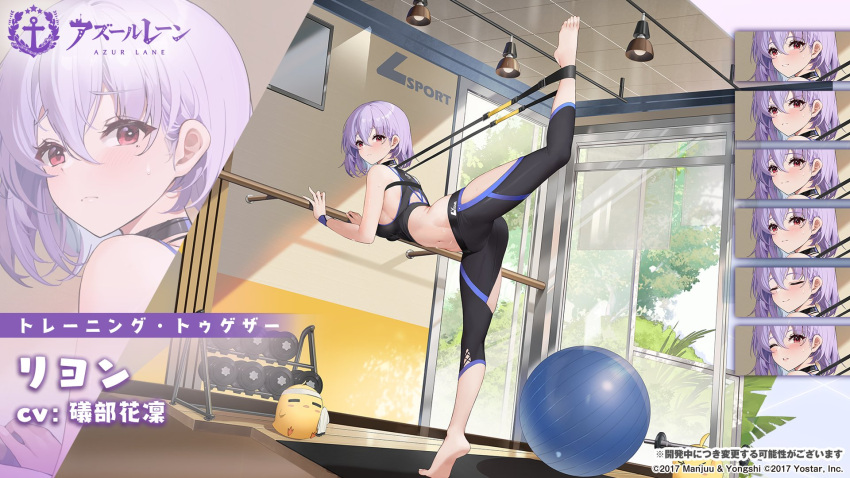 >_< =_= against_railing ahoge arched_back ass_visible_through_thighs azur_lane back_cutout ball barbell bare_shoulders barefoot bent_over black_choker black_pants black_sports_bra blush blush_stickers breasts ceiling ceiling_light character_name choker closed_mouth clothing_cutout commentary_request company_name copyright_name cross-laced_clothes dated double-parted_bangs drying dumbbell dutch_angle exercise_ball exercising expressions feet female flat_screen_tv flexible from_side frown full_body furrowed_brow gym hair_between_eyes headband highres holding holding_towel indoors large_breasts leg_up light_purple_hair logo looking_at_viewer looking_back lyon_(azur_lane) lyon_(paired_exercise)_(azur_lane) manjuu_(azur_lane) midriff mole mole_under_eye navel official_alternate_costume official_art one_eye_closed pants purple_hair railing red_eyes resistance_band second-party_source short_hair sideboob sitting sports_bra standing standing_on_one_leg stretching sweat television thigh_cutout thighs tile_ceiling tiles tiptoes towel tree twisted_torso weight_rack weightlifting weights white_headband white_towel wide_hips window wristband yoga_mat yoga_pants zoom_layer