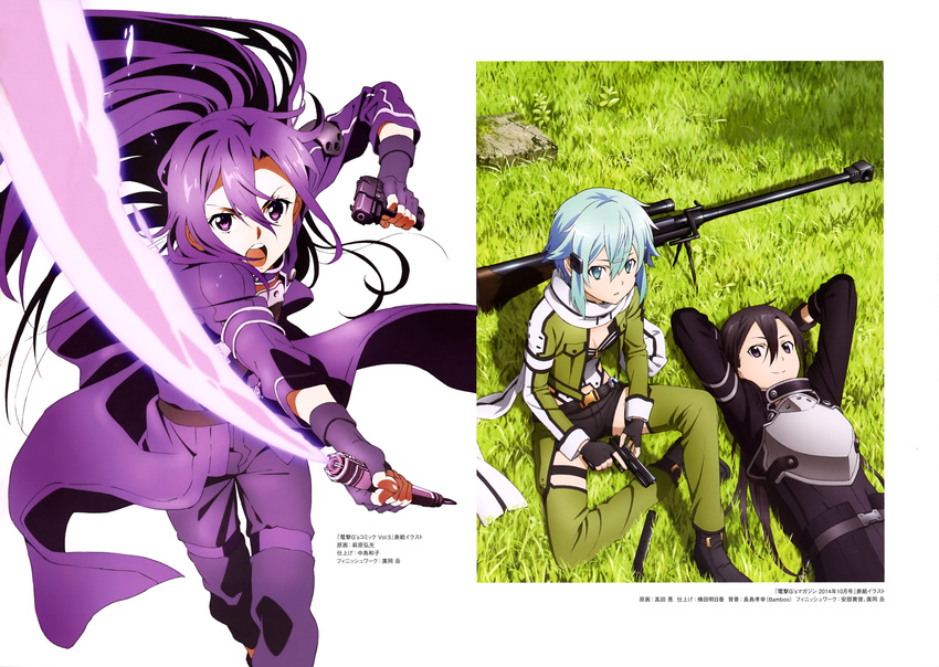 armor cleavage gun gun_gale_online hagiwara_hiromitsu kirito sinon sword sword_art_online takata_akira