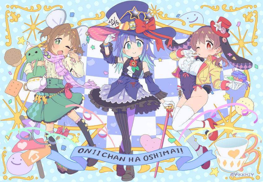 3girls ;o alice_in_wonderland alternate_costume animal_ears ankle_boots aqua_hair badge bare_shoulders bead_bracelet beads belt black_belt black_footwear black_hair black_leotard black_shirt black_skirt black_socks blue_hair blue_hat blush boots bow bow_legwear bracelet breasts brown_footwear brown_hair button_badge buttons c: cane center_frills character_name collared_shirt colored_inner_hair commentary confetti cosplay cropped_jacket cup detached_sleeves dormouse_(alice_in_wonderland) dormouse_(alice_in_wonderland)_(cosplay) dot_nose dress eyewear_on_head finger_to_mouth flower food frilled_skirt frilled_sleeves frills full_body gloves green_eyes green_skirt hair_between_eyes hair_intakes hand_up hat hat_bow hat_flower high-waist_skirt high_heels highleg highleg_leotard highres holding holding_cane holding_plate hugging_object jacket jewelry kneehighs layered_skirt leotard light_blush lily_(flower) long_hair long_sleeves looking_at_viewer low_twintails mad_hatter_(alice_in_wonderland) mad_hatter_(alice_in_wonderland)_(cosplay) march_hare_(alice_in_wonderland) march_hare_(alice_in_wonderland)_(cosplay) matado_(almukha) medium_breasts medium_hair medium_skirt mini_hat mini_top_hat miniskirt mouse_ears mouse_tail multicolored_hair multiple_girls murosaki_miyo name_tag oerba_yun_fang oka_asahi one_eye_closed onii-chan_wa_oshimai! open_clothes open_jacket open_mouth outline plate pom_pom_(clothes) print_skirt purple_scarf rabbit_tail red_bow red_eyes red_footwear red_hair red_hat scarf shirt shirt_tucked_in shoes short_hair skindentation skirt sleeveless sleeveless_shirt smile socks standing standing_on_one_leg star-shaped_eyewear star-shaped_pupils star_(symbol) stuffed_toy symbol-shaped_pupils tail tail_bow tail_ornament teacup teapot tenkawa_nayuta thighhighs tilted_headwear title top_hat twintails twitter_username two-tone_hair two_side_up v-shaped_eyebrows white_gloves white_outline white_shirt white_thighhighs wing_collar yellow_jacket