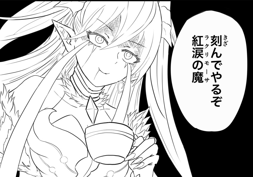 black_background breasts cleavage_cutout clothing_cutout commentary cup deadpan demon_girl demon_horns duel_monster dutch_angle ear_bar female fur_trim gt_majoyan highres holding holding_cup horns imma_frickin_kill_you_tennosuke_(meme) lacrima_the_scarlet_sorrow large_breasts meme monochrome parody pointy_ears solo teacup translated yu-gi-oh!