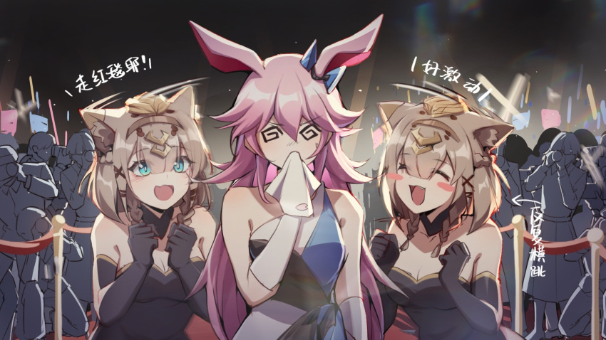 2girls :d @_@ animal_ears black_dress blue_ribbon breasts brown_hair cat_ears chinese_text cleavage detached_sleeves dress elbow_gloves gloves green_eyes hair_ornament handkerchief highres holding holding_handkerchief honkai_(series) honkai_impact_3rd long_hair long_sleeves medium_breasts multiple_girls night night_sky oerba_yun_fang open_mouth pardofelis_(honkai_impact) people pink_hair rabbit_ears red_carpet ribbon short_hair sky sleeveless sleeveless_dress smile speed_lines spiral-only_eyes the_game_awards two-tone_dress very_long_hair white_gloves xinzhizhu yae_sakura