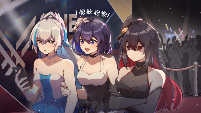 :d bare_shoulders black_hair blue_hair breasts bronya_zaychik bronya_zaychik_(herrscher_of_truth) chinese_text choker cleavage crossed_arms d: dress flower grey_hair hair_between_eyes hair_flower hair_ornament highres holding holding_another's_arm holding_phone honkai_(series) honkai_impact_3rd long_hair looking_at_another medium_breasts night night_sky people phone red_carpet seele_(alter_ego) seele_vollerei shaded_face short_hair sky sleeveless sleeveless_dress smile the_game_awards two-tone_dress upper_body xinzhizhu