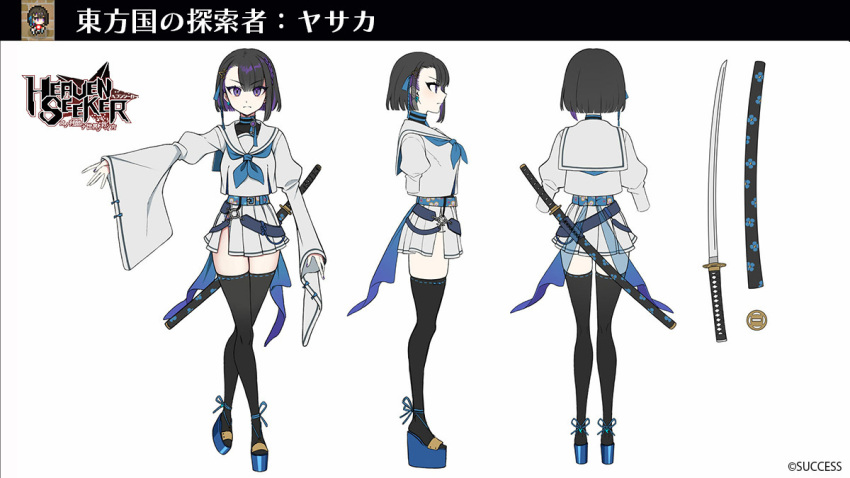 black_hair black_thighhighs blue_footwear blue_neckerchief concept_art copyright_notice heaven_seeker japanese_clothes katana logo long_sleeves looking_at_viewer multiple_views neckerchief official_art platform_footwear pleated_skirt purple_eyes reference_sheet sailor_collar sheath short_hair simple_background skirt sword thighhighs weapon white_background white_sailor_collar white_skirt wide_sleeves yasaka_(heaven_seeker)