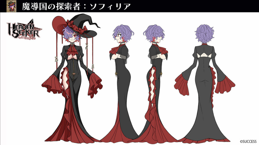 black_dress bow breast_curtains breasts concept_art copyright_notice dress female frilled_dress frills hair_over_one_eye hat hat_bow heaven_seeker large_breasts logo long_dress multicolored_hair multiple_views official_art purple_hair red_bow red_dress red_hair reference_sheet short_hair side_slit simple_background sleeves_past_fingers sleeves_past_wrists solo sophilia_(heaven_seeker) streaked_hair two-tone_dress underboob white_background witch witch_hat