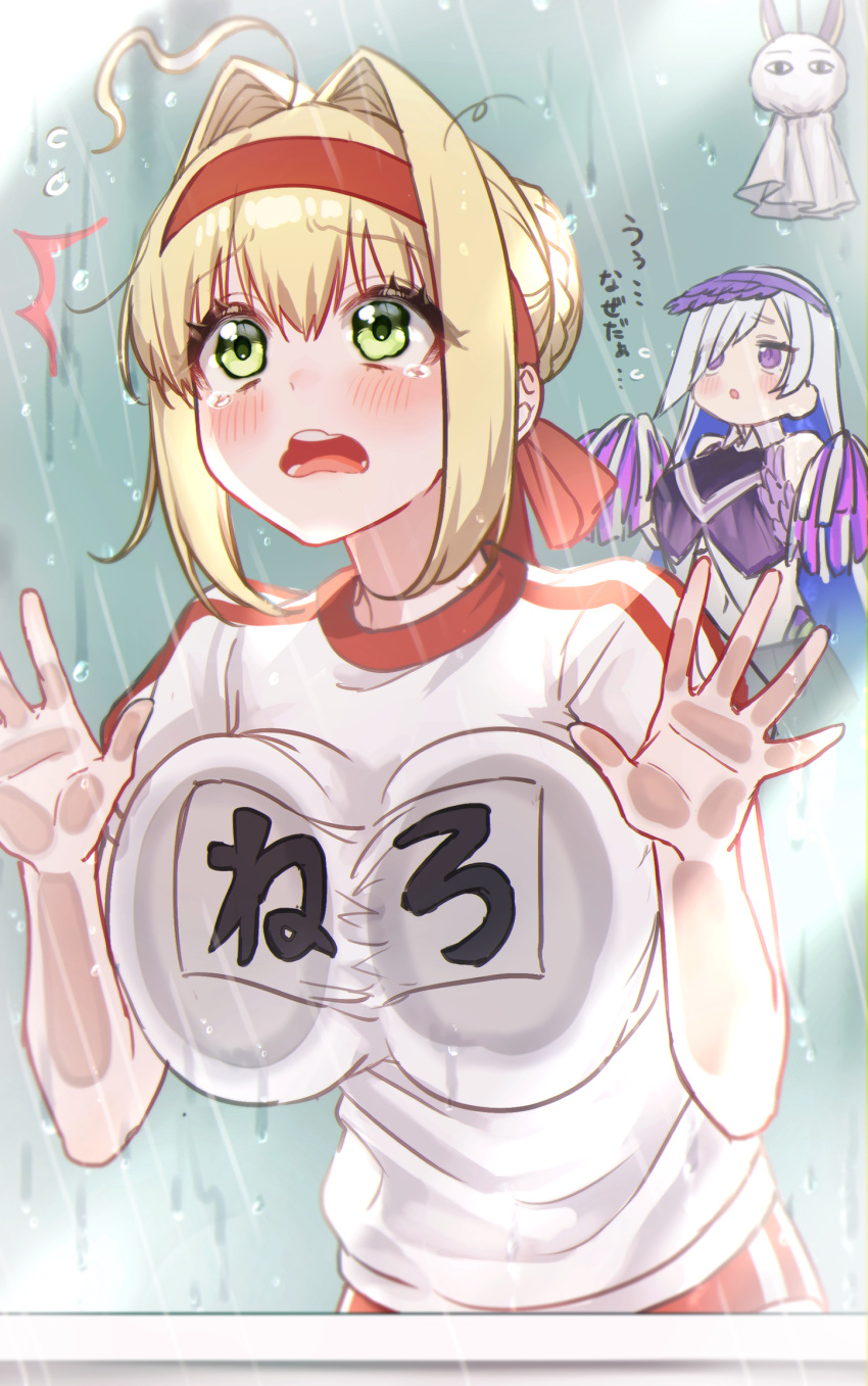 <o>_<o> 3girls against_glass ahoge blanket blonde_hair braid breast_press breasts breasts_on_glass brynhildr_(cheer_for_master)_(fate) brynhildr_(fate) buruma cheerleader cosplay crop_top fate/grand_order fate_(series) french_braid green_eyes gym_shirt gym_uniform hair_bun hair_intakes headband highres large_breasts medjed_(fate) medjed_(fate)_(cosplay) multiple_girls name_tag nero_claudius_(fate) nero_claudius_(olympian_bloomers)_(fate) nitocris_(fate) nitocris_(swimsuit_assassin)_(fate) official_alternate_costume pom_pom_(cheerleading) rain red_buruma red_headband shirt single_hair_bun tearing_up teruterubouzu translated visor_cap winged_hair_ornament yayoi_maka