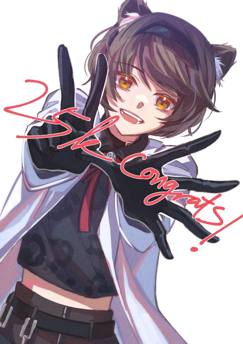 absurdres belt black_belt black_gloves black_hairband black_shirt black_skirt brown_eyes brown_hair collared_shirt female gloves hairband highres hyona_elatiora lab_coat looking_at_viewer milestone_celebration neck_ribbon nijisanji nijisanji_id panther_ears panther_girl red_ribbon ribbon shirt skirt smile solo straight-on v virtual_youtuber white_background yaku_(999ykseo)