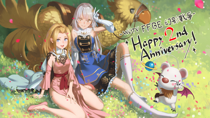 2girls anniversary bare_shoulders blonde_hair blue_cape blue_dress bright_pupils brown_eyes buttons cape chocobo creature double-breasted dress elbow_gloves final_fantasy final_fantasy_brave_exvius glaciela_wezette gloves grass grey_hair grin hand_up high_heels highres long_hair looking_at_viewer macherie_hourne multiple_girls pelvic_curtain pink_dress pink_footwear purple_eyes red_sash saddle sash shoes smile v vofan war_of_the_visions:_final_fantasy_brave_exvius white_gloves white_pupils