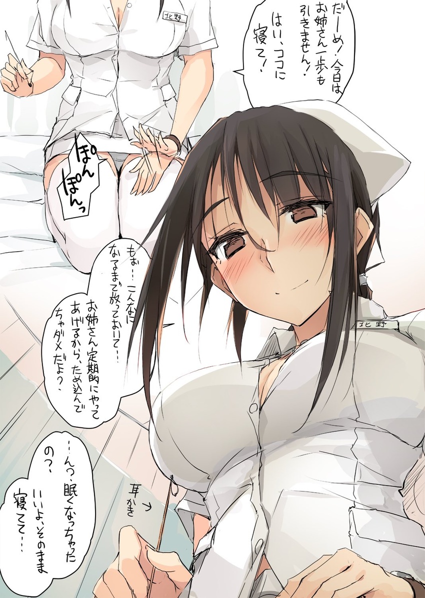 black_hair blush breasts brown_eyes cleavage female hat highres kitano_(zekkyon) large_breasts long_hair mimikaki multiple_views name_tag nurse nurse_cap original ponytail simple_background smile translation_request uniform watch white_background wristwatch zekkyon