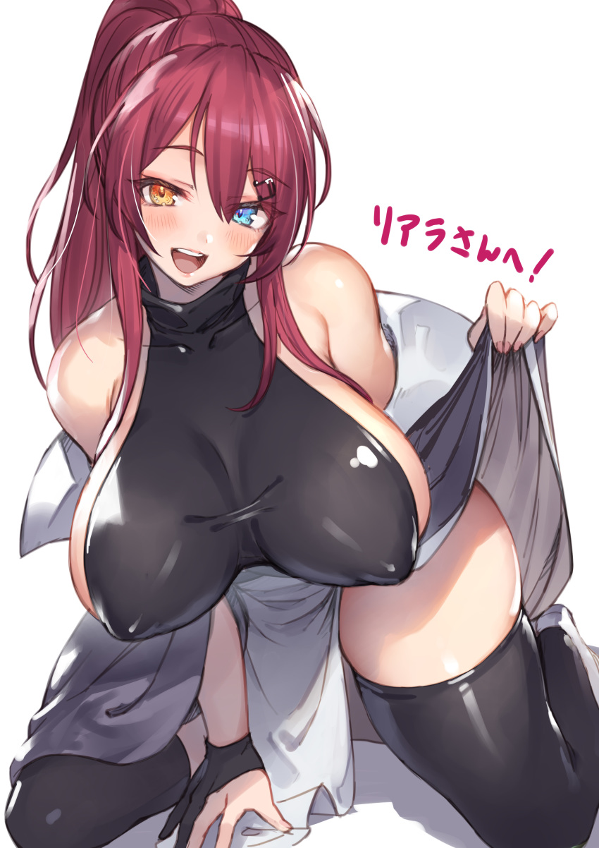 :d absurdres arm_support bare_shoulders black_thighhighs blue_eyes blush borrowed_character breasts copyright_request covered_nipples eyes_visible_through_hair female gougasha_akira hair_between_eyes hair_ornament heterochromia highres indie_virtual_youtuber kneeling large_breasts lifting_own_clothes long_hair looking_at_viewer musical_note musical_note_hair_ornament open_mouth orange_eyes pelvic_curtain ponytail red_hair riara_(vtuber) sideboob simple_background skindentation smile solo thighhighs thighs virtual_youtuber white_background