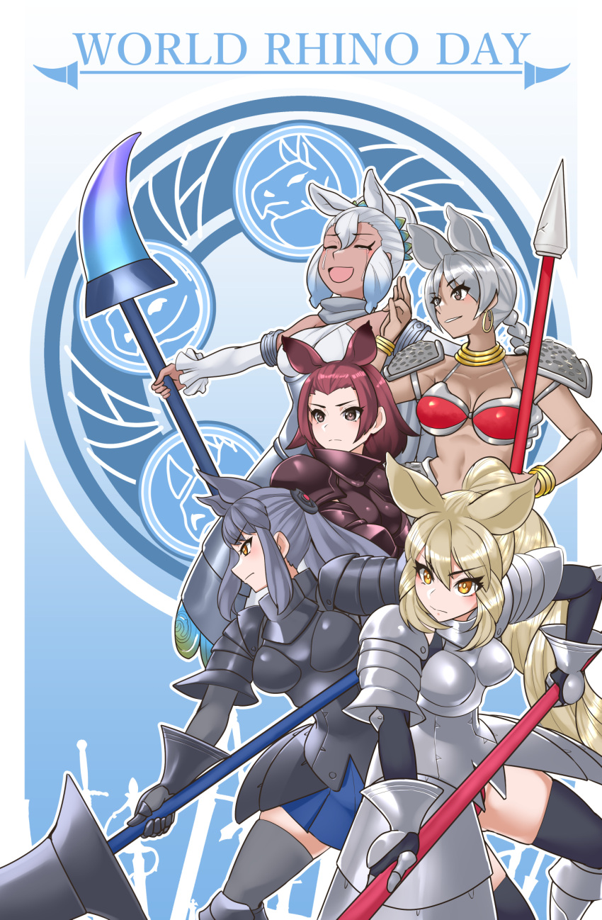 5girls animal_ears armor bikini_armor black_gloves black_hair black_rhinoceros_(kemono_friends) black_thighhighs blonde_hair blue_hair blue_sky braid brown_eyes detached_sleeves elbow_gloves gauntlets gloves greaves grey_hair grey_scarf grey_thighhighs hair_between_eyes highres horn_lance indian_rhinoceros_(kemono_friends) jewelry kawanami_eito kemono_friends long_hair longhorn_lance midriff multiple_girls necklace paraceratherium_(kemono_friends) pauldrons pleated_skirt polearm ponytail red_hair rhinoceros_ears rhinoceros_girl scarf shirt shoulder_armor sidelocks skirt sky spear sumatran_rhinoceros_(kemono_friends) thighhighs weapon white_rhinoceros_(kemono_friends) white_shirt white_sleeves