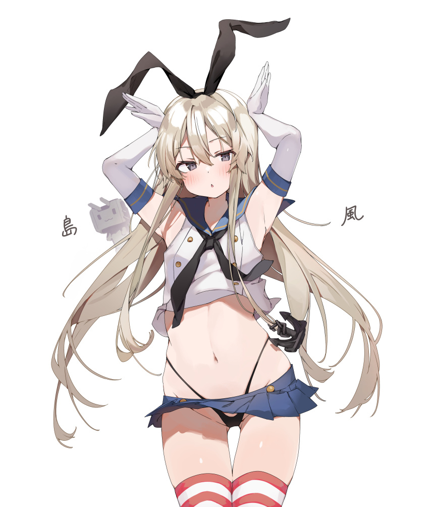 absurdres anchor_symbol animal_ears arms_up ass_visible_through_thighs black_panties blue_sailor_collar blue_skirt commentary_request cowboy_shot crop_top elbow_gloves fake_animal_ears female gloves grey_eyes hair_between_eyes highleg highleg_panties highres kantai_collection long_hair looking_at_viewer microskirt midriff navel panties pleated_skirt rabbit_ears rabbit_pose rensouhou-chan sailor_collar shimakaze_(kancolle) shin_no_tenpii shirt simple_background skirt solo standing striped_clothes striped_thighhighs thigh_gap thighhighs underwear very_long_hair white_background white_gloves white_hair white_shirt