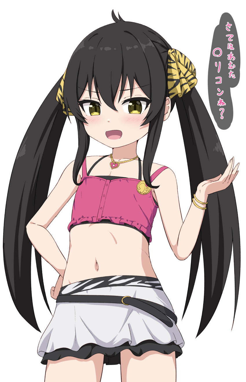 :d animal_print bangle bare_arms bare_shoulders black_camisole black_hair bracelet camisole commentary cowboy_shot female flat_chest hair_between_eyes hair_ribbon hand_on_own_hip hand_up heart heart_necklace highres idolmaster idolmaster_cinderella_girls idolmaster_cinderella_girls_u149 jewelry leopard_print looking_at_viewer matoba_risa midriff navel necklace pendant print_ribbon purple_camisole ribbon simple_background skirt smile solo standing takasuma_hiro translated twintails white_background white_skirt yellow_eyes yellow_ribbon