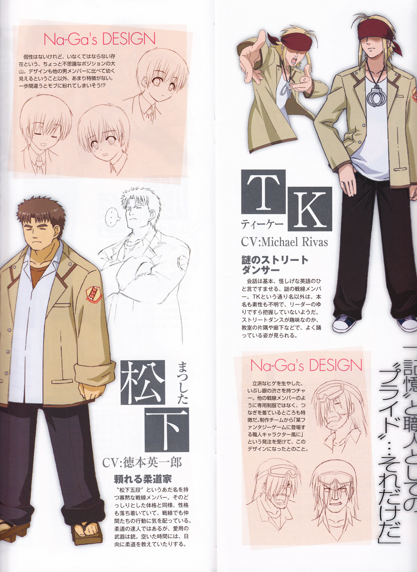 angel_beats! bleed_through chaa crease matsushita ooyama scanning_dust screening tk_(angel_beats!)