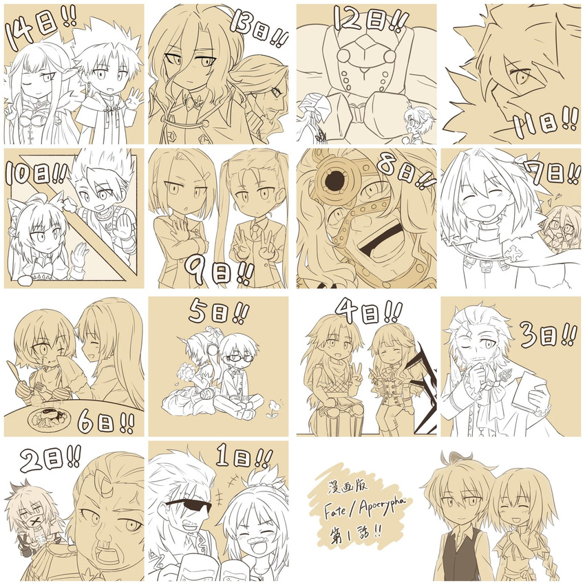 6+boys 6+girls achilles_(fate) ahoge amakusa_shirou_(fate) animal_ears armor armored_dress astolfo_(fate) atalanta_(fate) avicebron_(fate) bandaged_arm bandaged_hand bandages blush braid bridal_gauntlets bridal_veil cape capelet cat_ears caules_forvedge_yggdmillennia celenike_icecolle_yggdmillennia chiron_(fate) cloak closed_eyes collage commentary_request dark_skin darnic_prestone_yggdmillennia dress earrings facial_hair fate/apocrypha fate_(series) fiore_forvedge_yggdmillennia frankenstein's_monster_(fate) fur_trim gauntlets glasses gordes_musik_yggdmillennia hair_between_eyes hair_ornament hair_ribbon hands_on_own_face heart high_ponytail highres holding holding_hands horns jack_the_ripper_(fate/apocrypha) jacket jacket_on_shoulders jeanne_d'arc_(fate) jeanne_d'arc_(ruler)_(fate) jewelry kaopen_(wakamerider) karna_(fate) long_braid long_hair long_sleeves looking_at_another mask mechanical_horns mordred_(fate) mordred_(fate/apocrypha) moustache multiple_boys multiple_girls multiple_monochrome necktie oerba_yun_fang one_eye_closed open_clothes open_jacket otoko_no_ko pants ponytail ribbon rikudou_reika roche_frain_yggdmillennia scar semiramis_(fate) shirt shishigou_kairi short_hair sieg_(fate) siegfried_(fate) single_braid single_horn spartacus_(fate) sunglasses thinking translation_request turtleneck uniform veil very_long_hair vlad_iii_(fate/apocrypha) waistcoat white_shirt william_shakespeare_(fate)