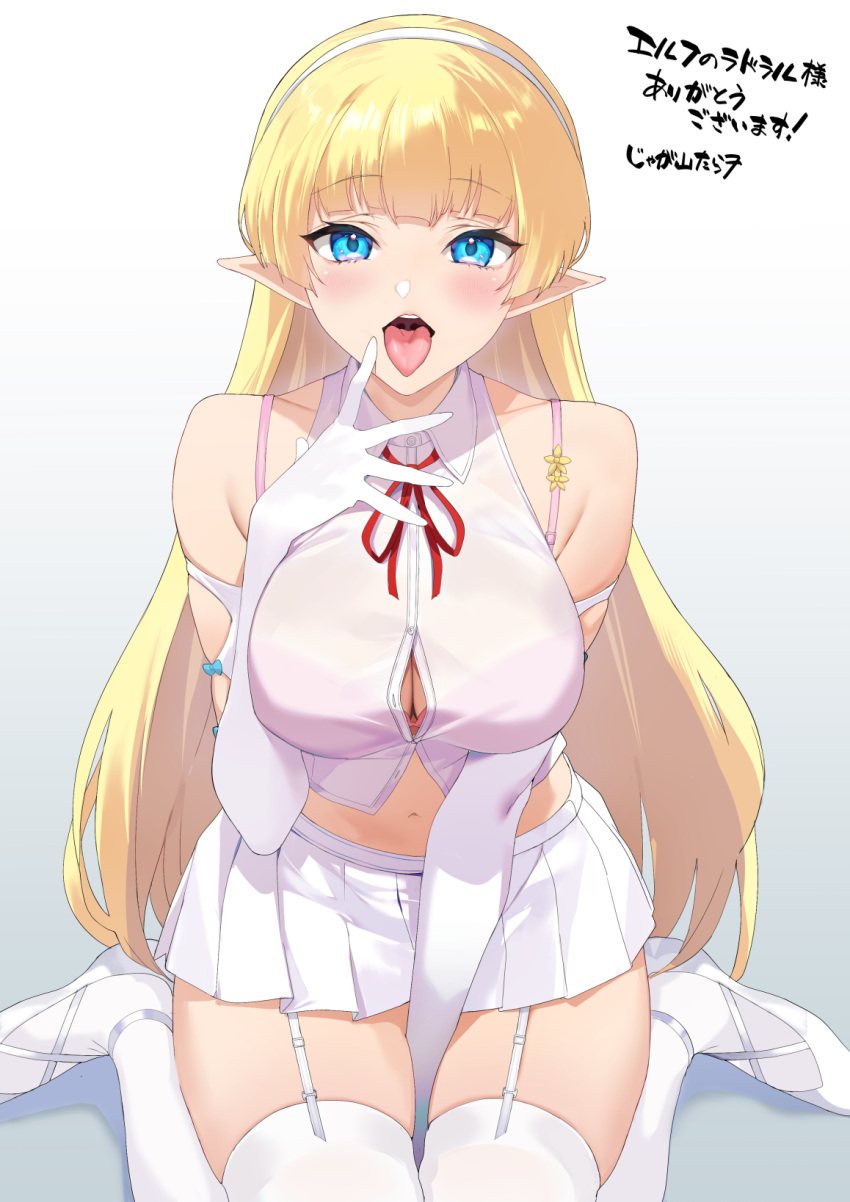 blonde_hair blue_eyes blunt_bangs bra breasts cleavage commission elbow_gloves elf elf_no_radral female garter_straps gloves gradient_background hairband hand_to_own_mouth heavy_breathing highres jagayamatarawo large_breasts long_hair looking_at_viewer midriff miniskirt navel original partially_unbuttoned pink_bra pleated_skirt pointy_ears second-party_source see-through shirt simple_background sitting skeb_commission skirt sleeveless sleeveless_shirt solo thighhighs tongue tongue_out underwear wariza white_gloves white_thighhighs