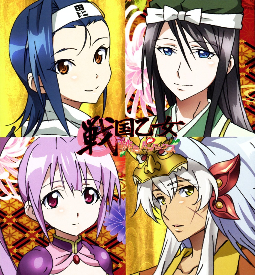 4girls artist_request asymmetrical_hair black_hair blue_eyes blue_hair blush bow brown_eyes closed_mouth collarbone dark-skinned_female dark_skin expressionless flower green_hat hair_between_eyes hairband hairbow hat highres imagawa_yoshimoto_(sengoku_otome) long_hair looking_at_viewer mask mask_on_head multiple_girls open_mouth pink_eyes pink_hair scar scar_on_face sengoku_otome shoes short_hair sidelocks smile straight_hair takeda_shingen_(sengoku_otome) tokugawa_ieyasu_(sengoku_otome) translation_request uesugi_kenshin_(sengoku_otome) upper_body white_bow white_hair white_hairband yellow_eyes