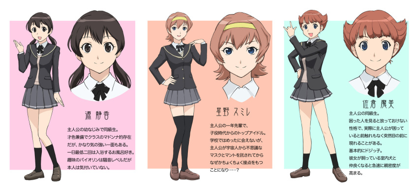 1960s_(style) 1970s_(style) 1980s_(style) 3girls aged_up amagami commentary_request cosplay creator_connection crossover doraemon esper_mami highres hoshino_sumire kibito_high_school_uniform minamoto_shizuka multiple_girls parody perman_(series) reference_sheet retro_artstyle sakura_mami school_uniform standing style_parody translation_request ueyama_michirou